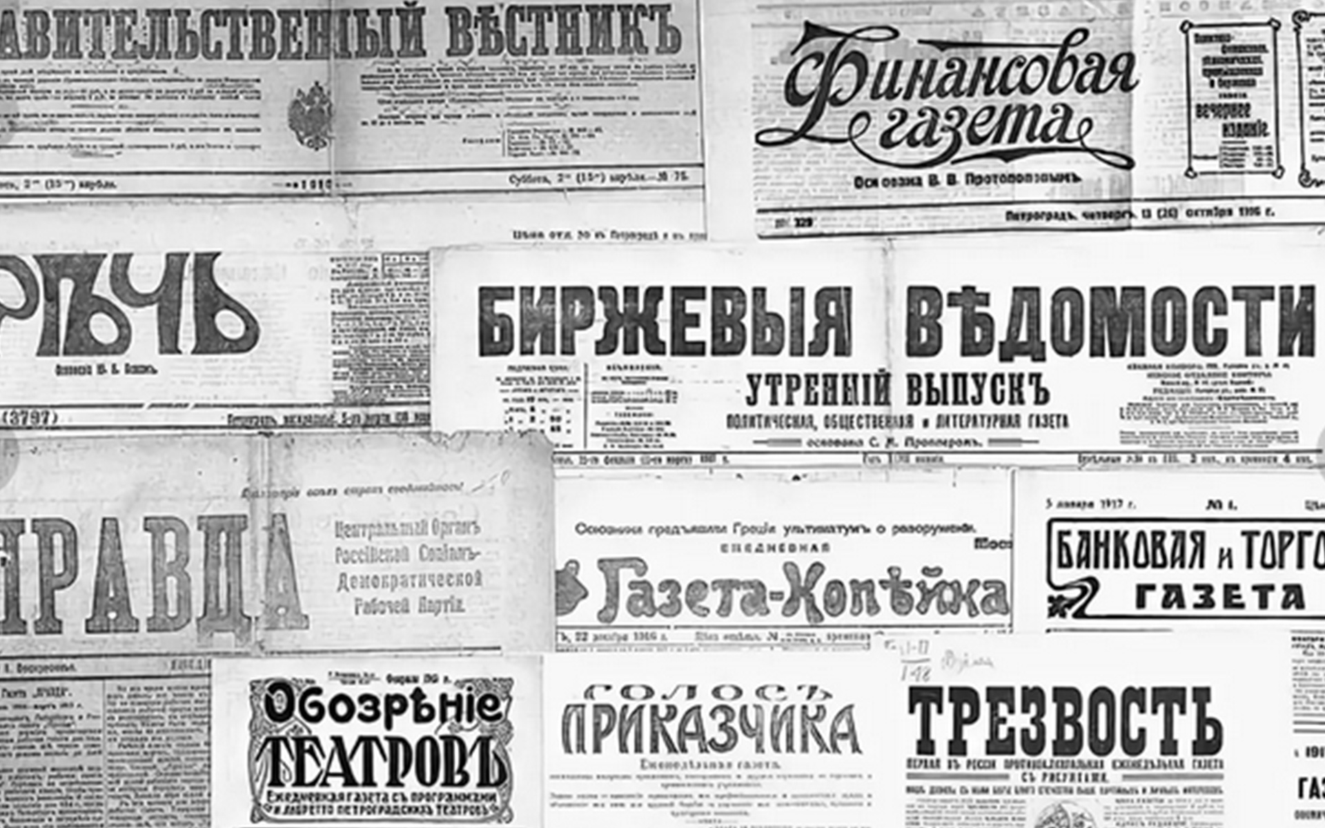 Название картинки